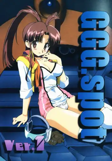 Read [Komirin - Kuroinu Juu - Yokoyama Chicha] GGG.spot Ver.1 - Fhentai