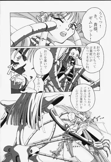 [Komirin - Kuroinu Juu - Yokoyama Chicha] GGG.spot Ver.1 Fhentai - Page 18