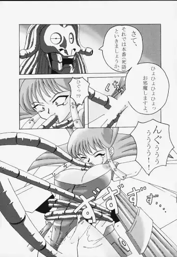 [Komirin - Kuroinu Juu - Yokoyama Chicha] GGG.spot Ver.1 Fhentai - Page 19