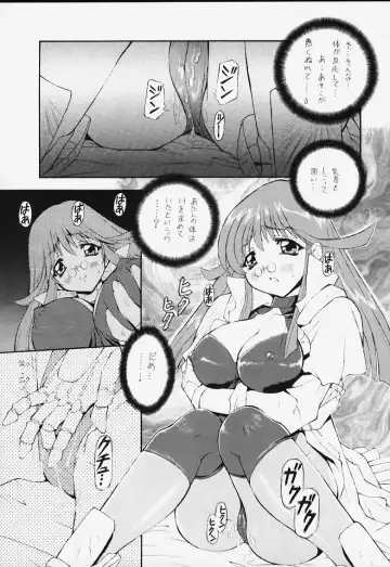 [Komirin - Kuroinu Juu - Yokoyama Chicha] GGG.spot Ver.1 Fhentai - Page 36