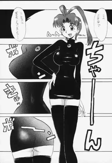 [Komirin - Kuroinu Juu - Yokoyama Chicha] GGG.spot Ver.1 Fhentai - Page 5