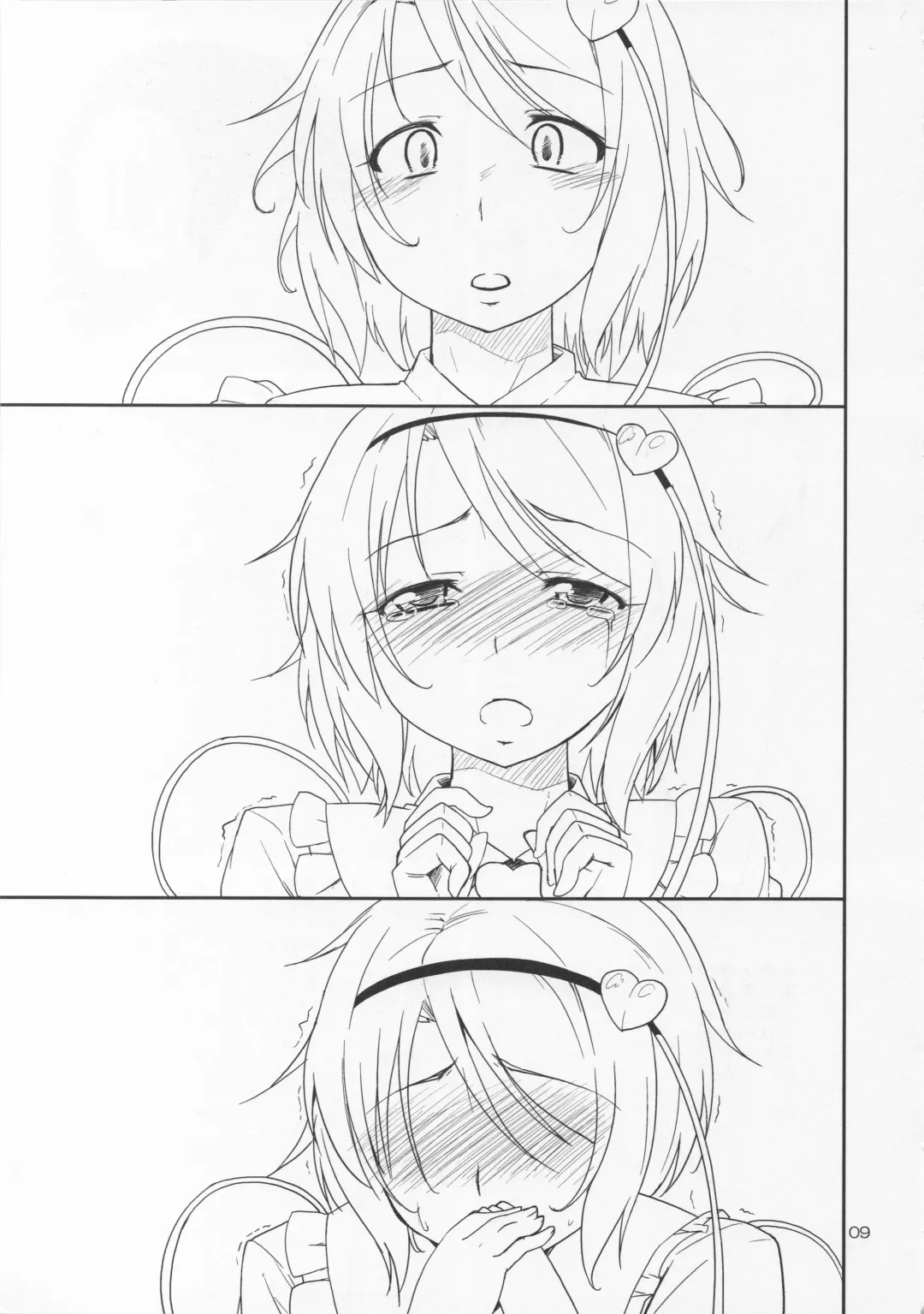 [Natsumi Akira] Urakoi 5 Preview Ban Fhentai - Page 8