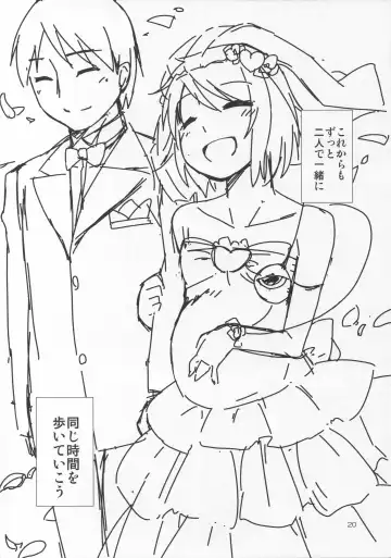 [Natsumi Akira] Urakoi 5 Preview Ban Fhentai - Page 19