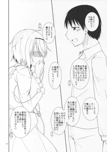 [Natsumi Akira] Urakoi 5 Preview Ban Fhentai - Page 9