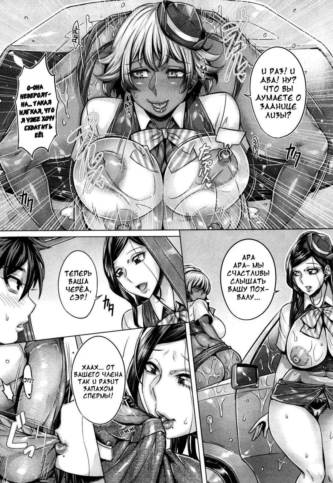 [Momofuki Rio] Junyoku Kaihouku 7-goushitsu (decensored) Fhentai - Page 12
