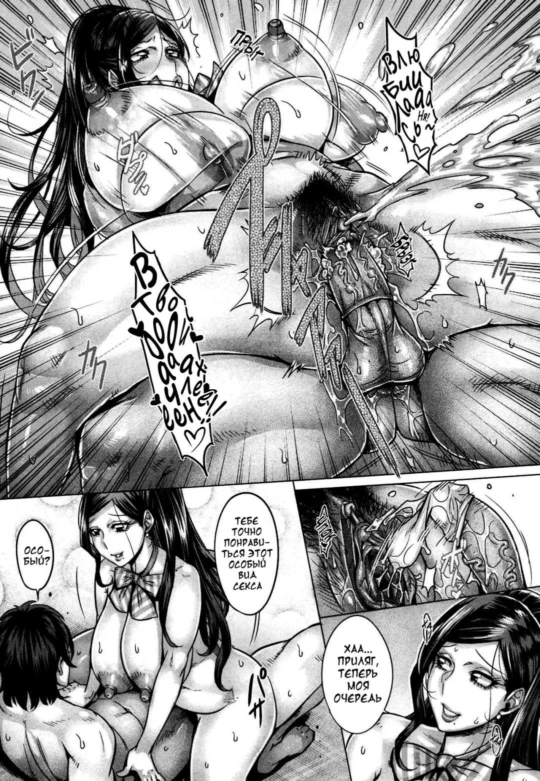 [Momofuki Rio] Junyoku Kaihouku 7-goushitsu (decensored) Fhentai - Page 24