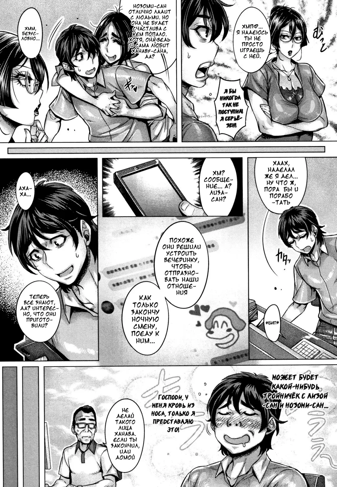 [Momofuki Rio] Junyoku Kaihouku 7-goushitsu (decensored) Fhentai - Page 3