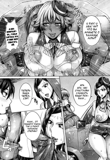 [Momofuki Rio] Junyoku Kaihouku 7-goushitsu (decensored) Fhentai - Page 12