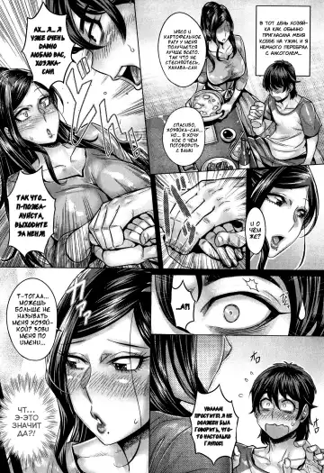 [Momofuki Rio] Junyoku Kaihouku 7-goushitsu (decensored) Fhentai - Page 2