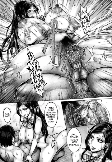 [Momofuki Rio] Junyoku Kaihouku 7-goushitsu (decensored) Fhentai - Page 24