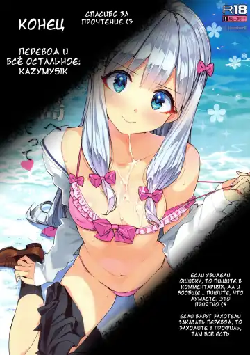 [Momofuki Rio] Junyoku Kaihouku 7-goushitsu (decensored) Fhentai - Page 27