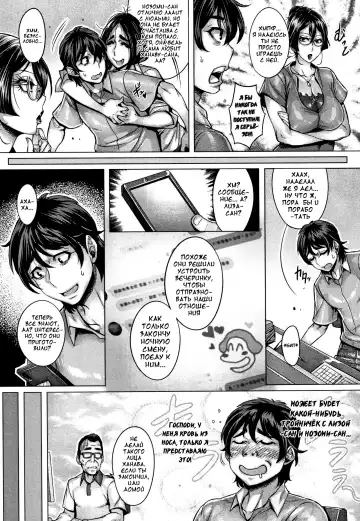 [Momofuki Rio] Junyoku Kaihouku 7-goushitsu (decensored) Fhentai - Page 3