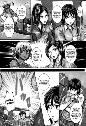 [Momofuki Rio] Junyoku Kaihouku 7-goushitsu (decensored) Fhentai - Page 5
