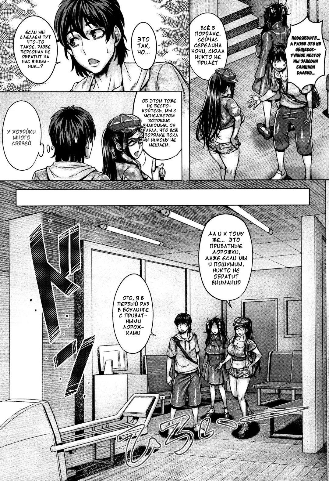 [Momofuki Rio] Junyoku Kaihouku 6-goushitsu (decensored) Fhentai - Page 11