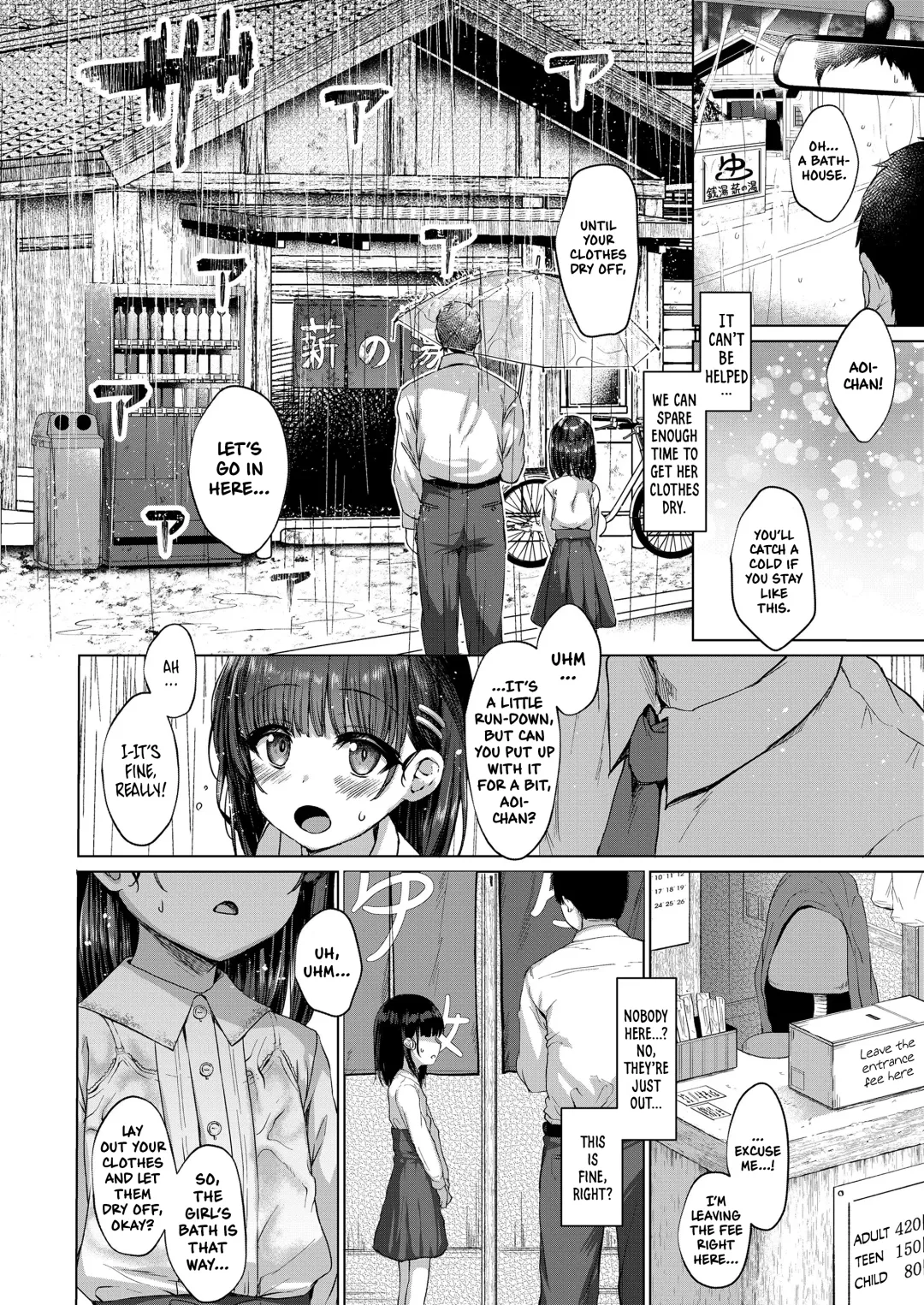 [Kamita] Warui ko dare da | Who's a Bad Girl Fhentai - Page 6