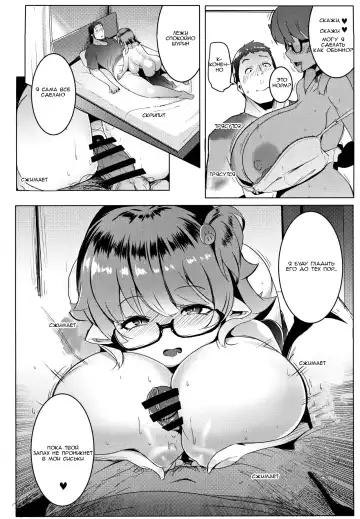 [Muneshiro] Imouto wa Mesu Orc Fhentai - Page 10