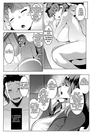 [Muneshiro] Imouto wa Mesu Orc Fhentai - Page 26