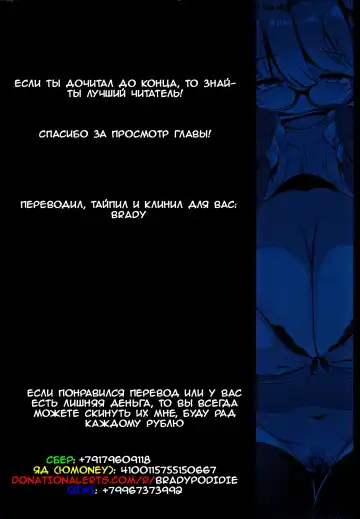 [Muneshiro] Imouto wa Mesu Orc Fhentai - Page 27