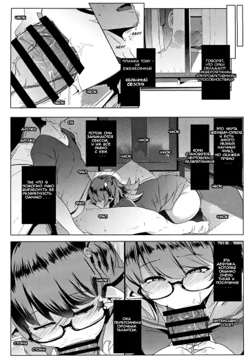 [Muneshiro] Imouto wa Mesu Orc Fhentai - Page 8
