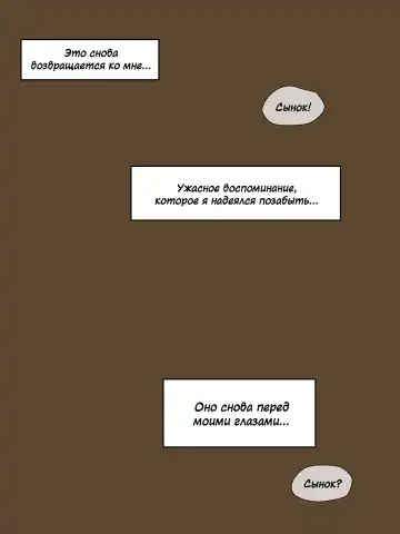 [Laliberte] PARASITE | ПАРАЗИТ (decensored) Fhentai - Page 2