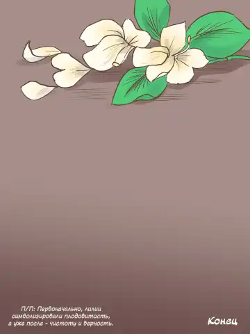 [Laliberte] PARASITE | ПАРАЗИТ (decensored) Fhentai - Page 50