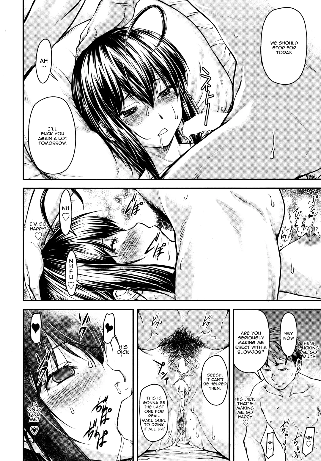 [Nagare Ippon] Kaname Date #12 Fhentai - Page 26