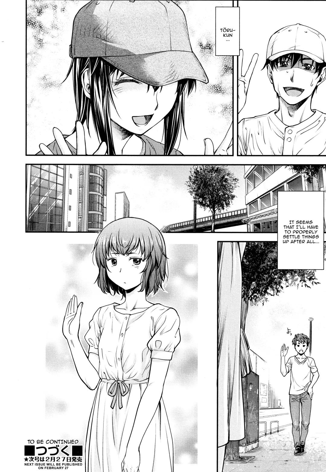 [Nagare Ippon] Kaname Date #12 Fhentai - Page 32