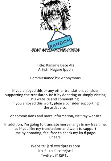 [Nagare Ippon] Kaname Date #12 Fhentai - Page 33