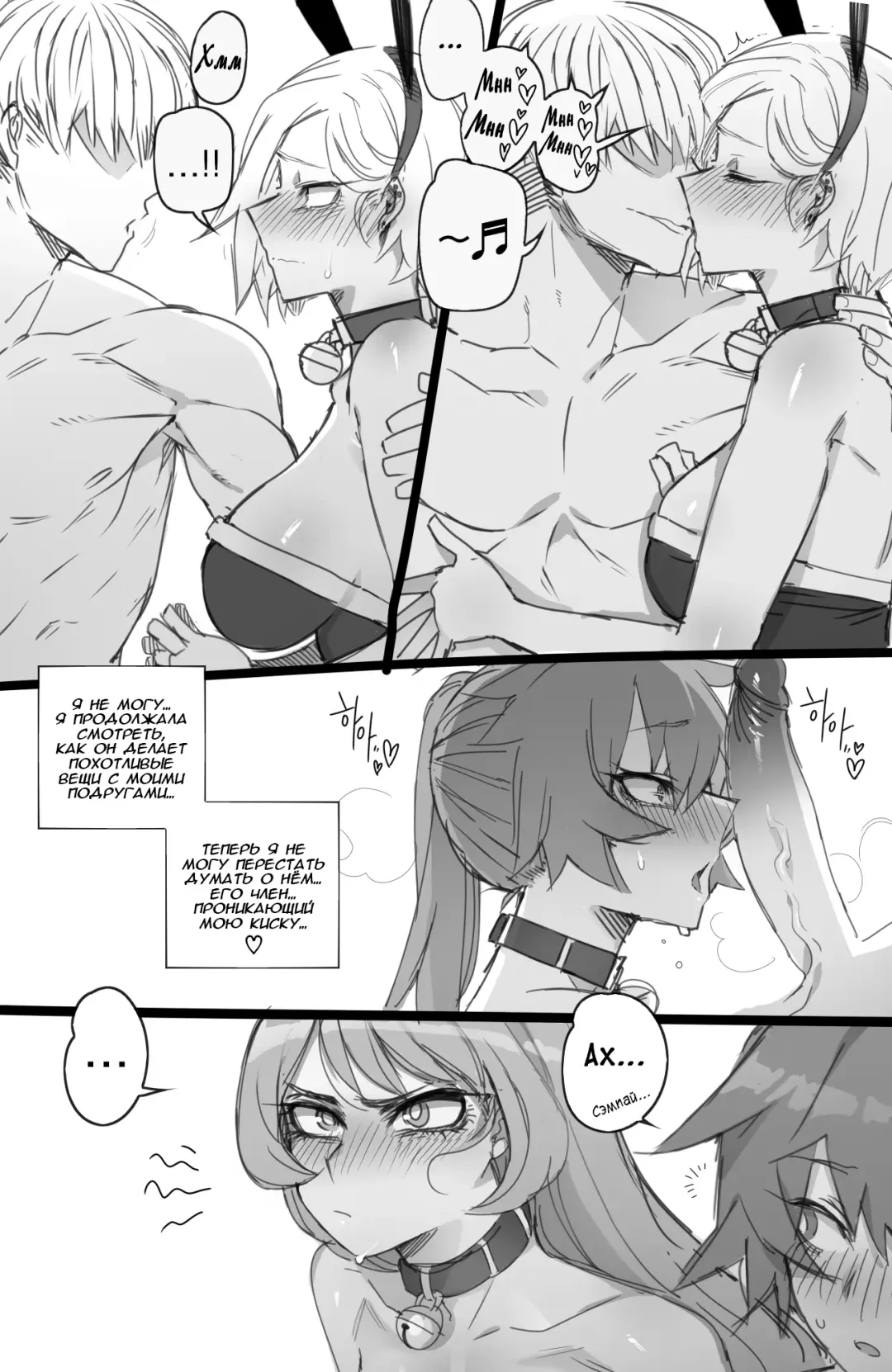 [Ratatatat74] MY HERO Christmas HAREM Fhentai - Page 22