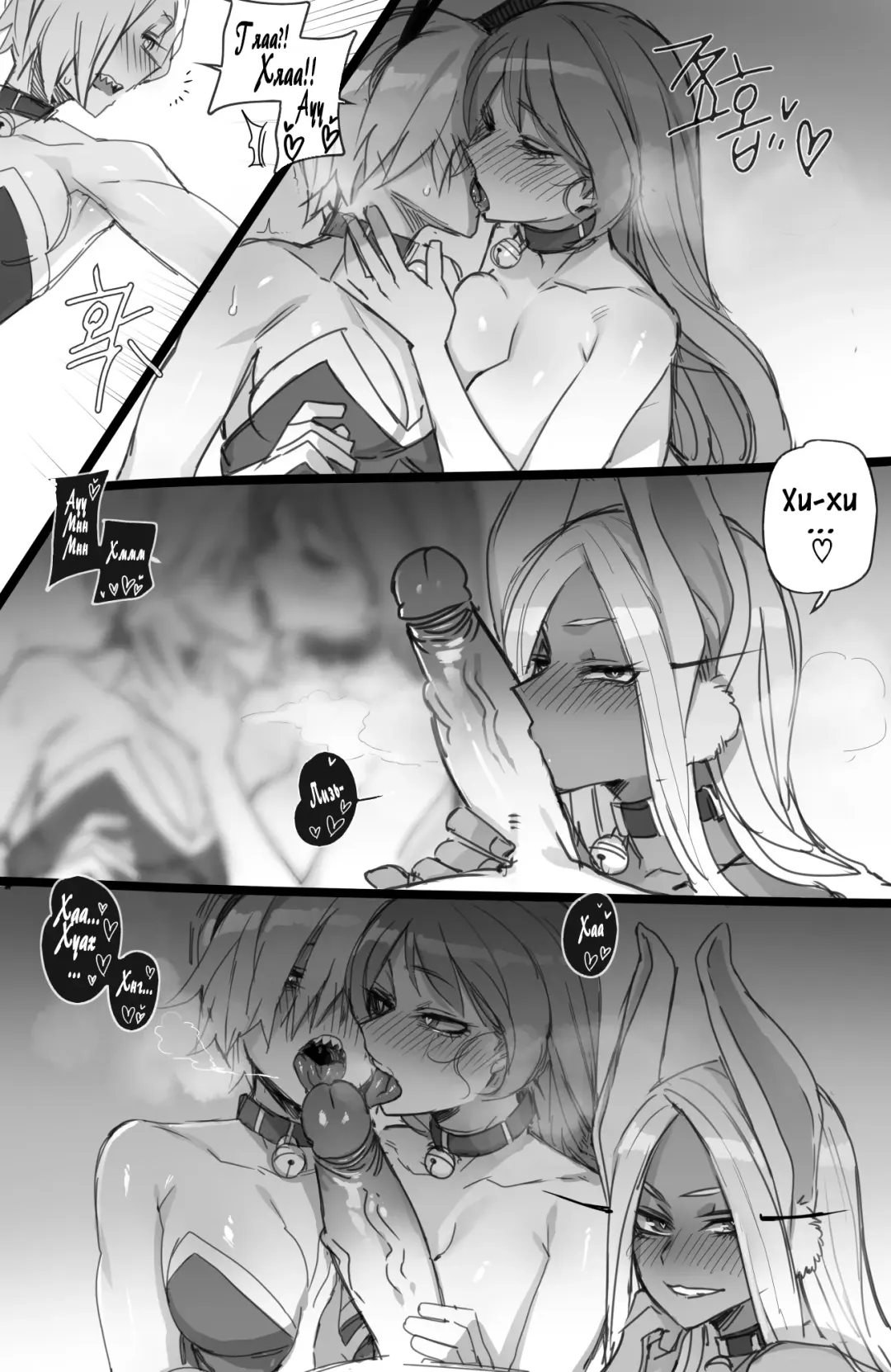 [Ratatatat74] MY HERO Christmas HAREM Fhentai - Page 23