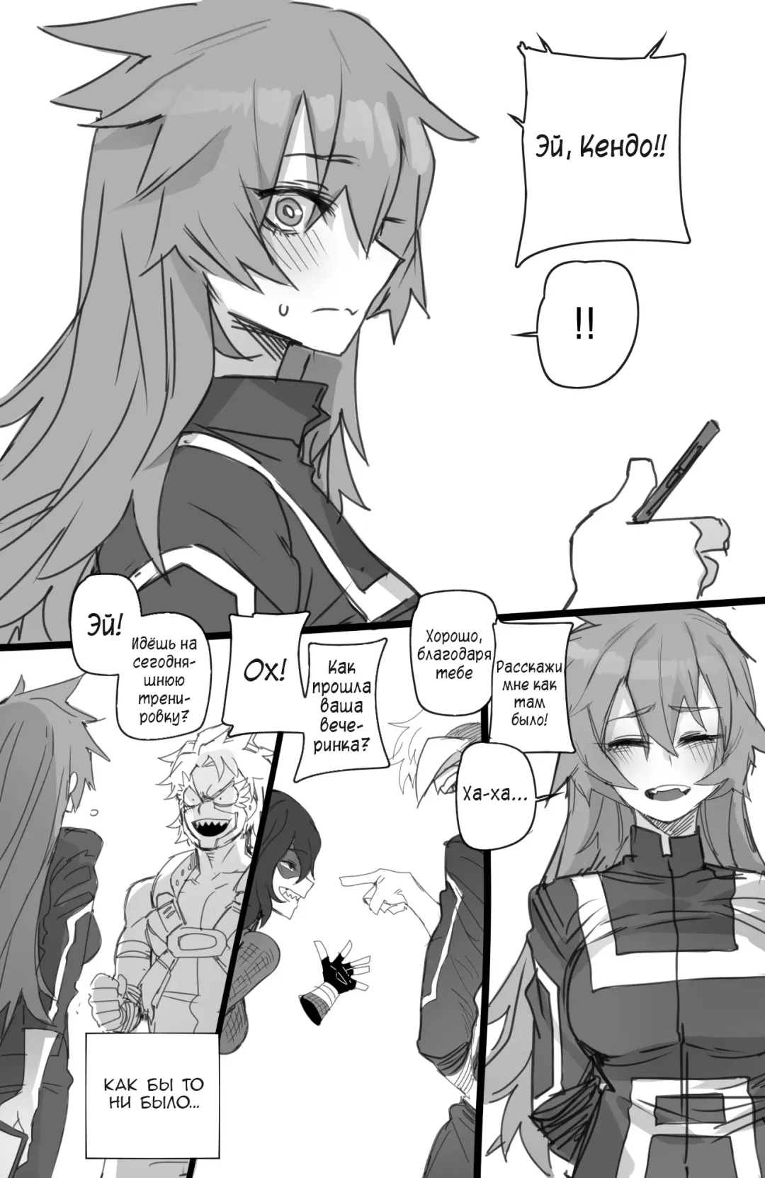 [Ratatatat74] MY HERO Christmas HAREM Fhentai - Page 27