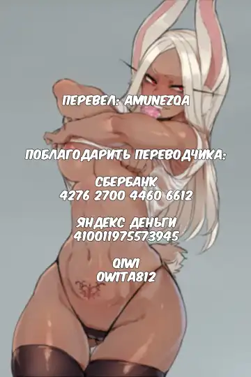 [Ratatatat74] MY HERO Christmas HAREM Fhentai - Page 30