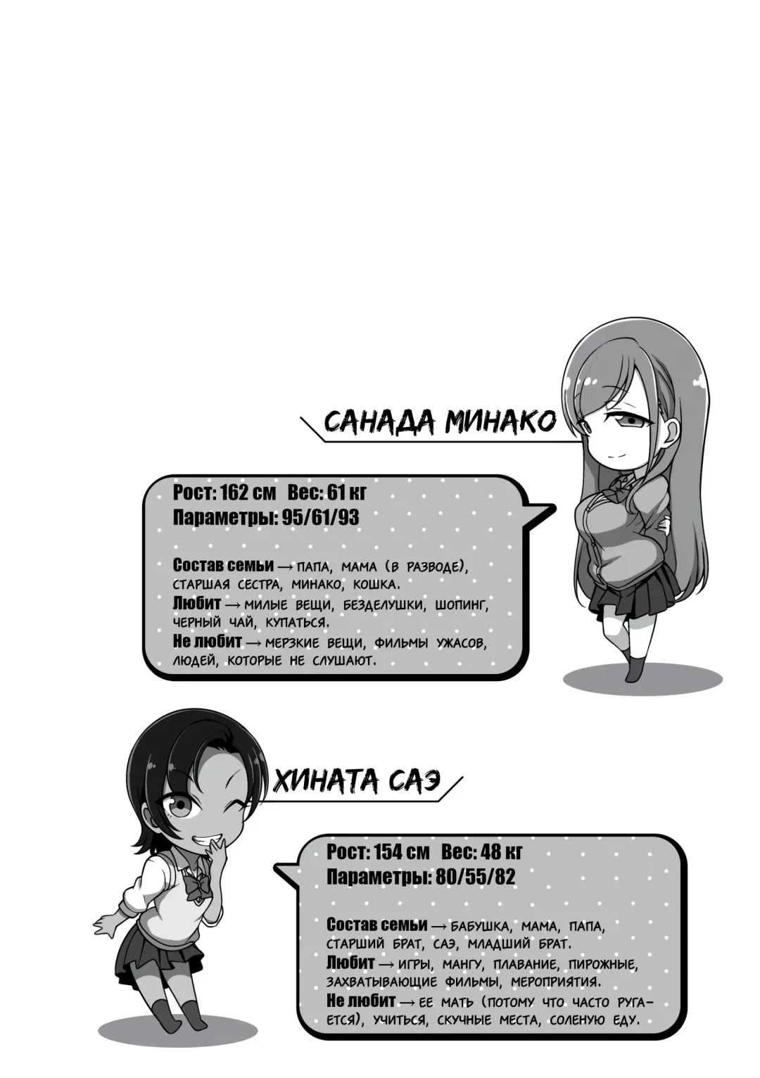 [Aiue Oka] Bullied ~Revenge Hypnosis~ 7 | Ijirare ~Fukushuu Saimin~ 7 Fhentai - Page 3