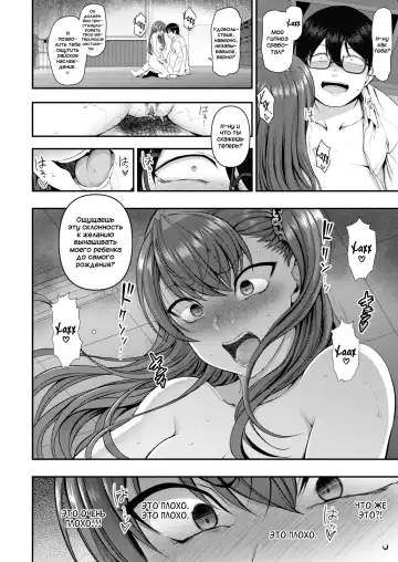 [Aiue Oka] Bullied ~Revenge Hypnosis~ 7 | Ijirare ~Fukushuu Saimin~ 7 Fhentai - Page 5