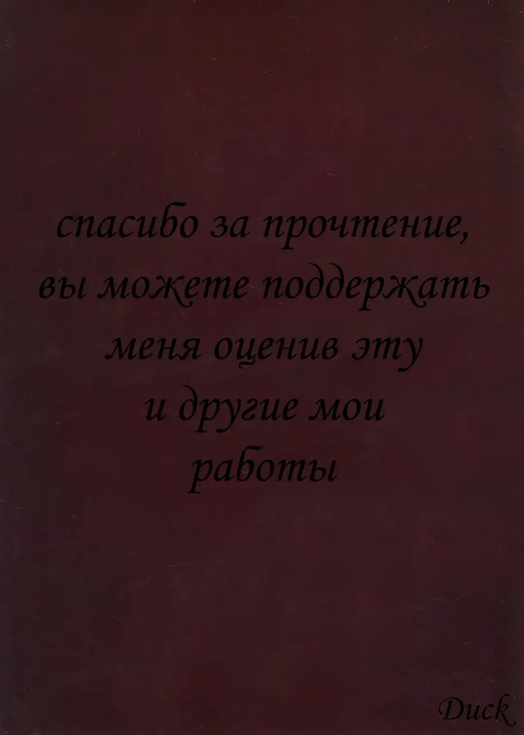 [Alapi] Bunshin shita Kishi-kun ga, Kokkoro to Shiori o Mederu Hon | A book about making love to Kokkoro and Shiori with my shadow clones Fhentai - Page 23