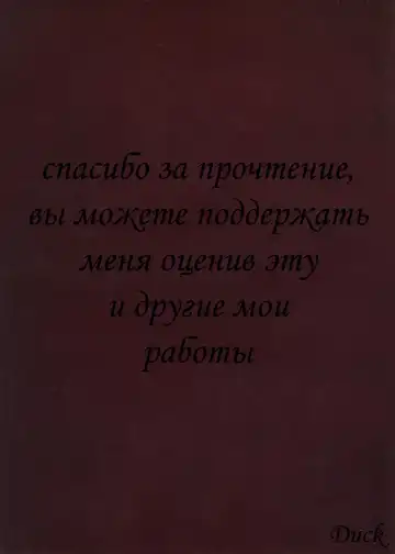 [Alapi] Bunshin shita Kishi-kun ga, Kokkoro to Shiori o Mederu Hon | A book about making love to Kokkoro and Shiori with my shadow clones Fhentai - Page 23