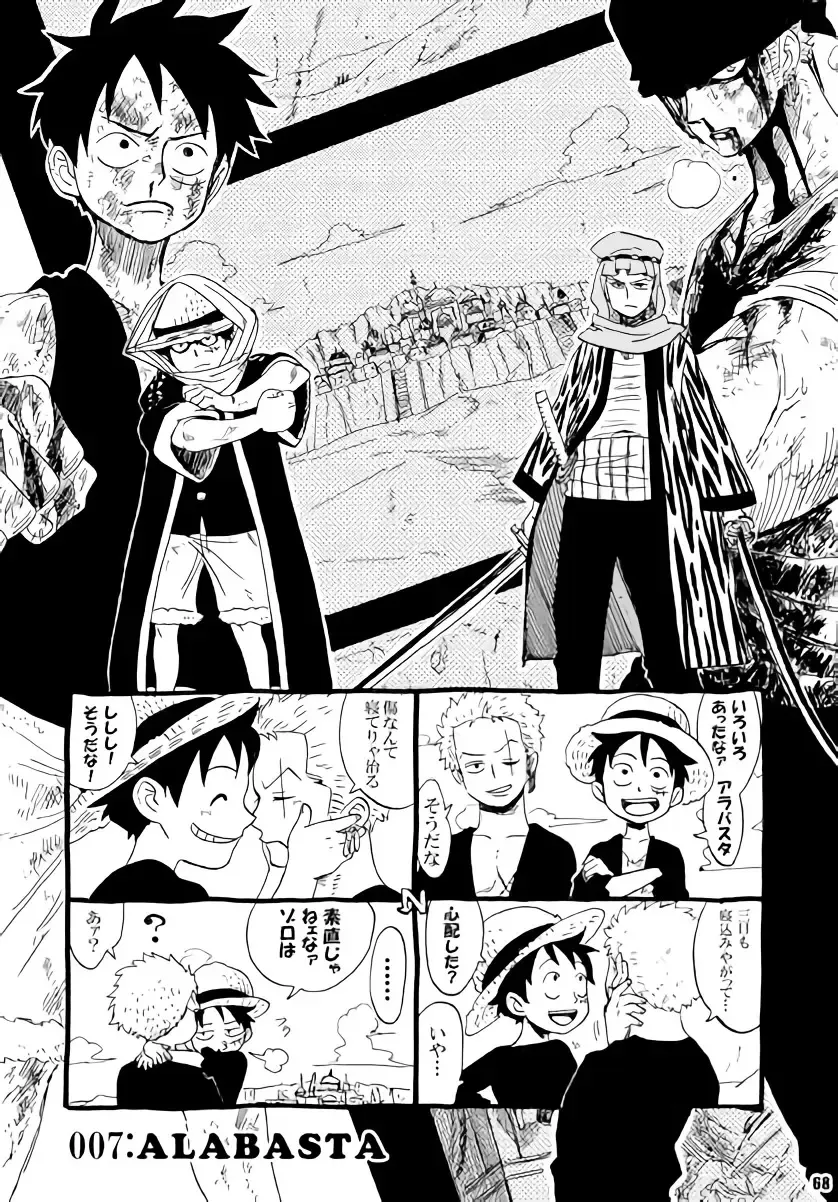 [Kirishika Hisui] SOULMATE Fhentai - Page 10