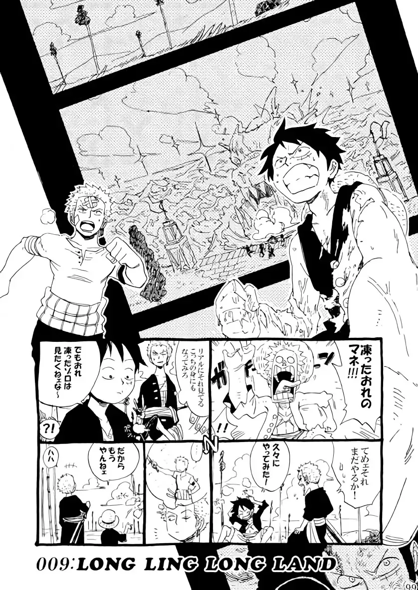 [Kirishika Hisui] SOULMATE Fhentai - Page 11