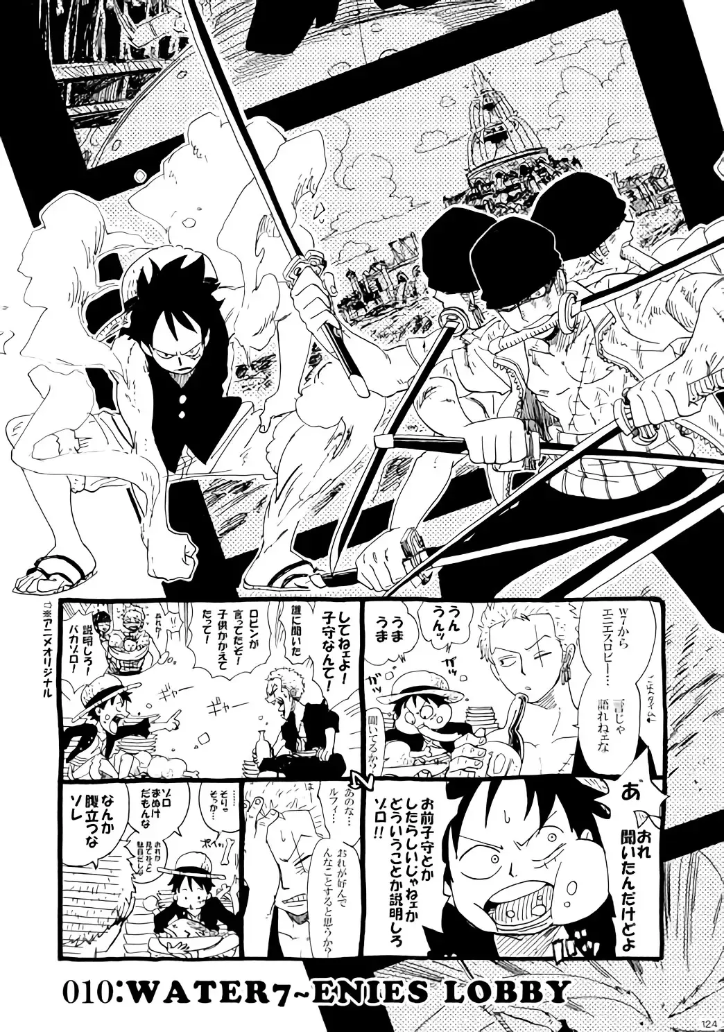 [Kirishika Hisui] SOULMATE Fhentai - Page 13