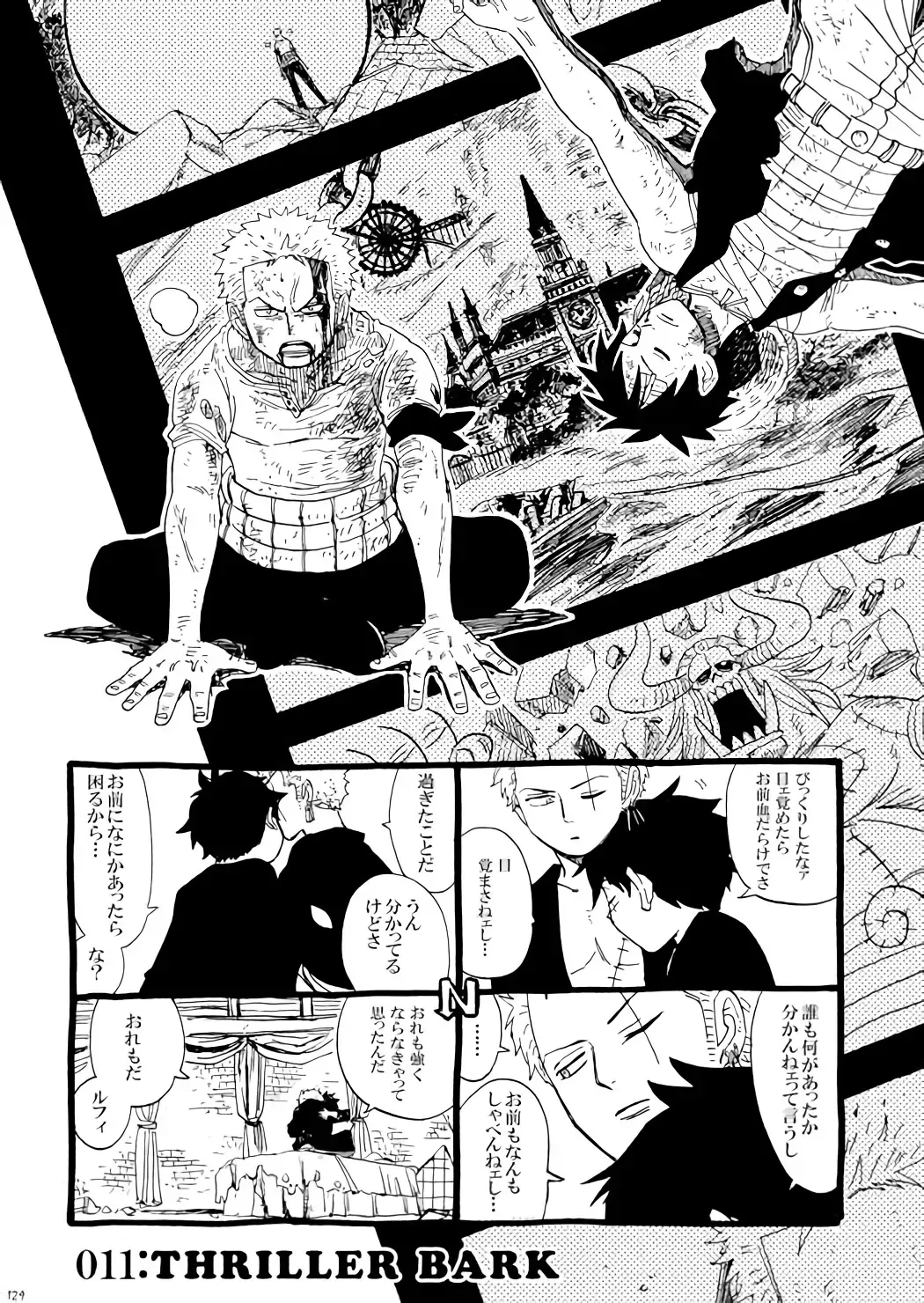 [Kirishika Hisui] SOULMATE Fhentai - Page 14