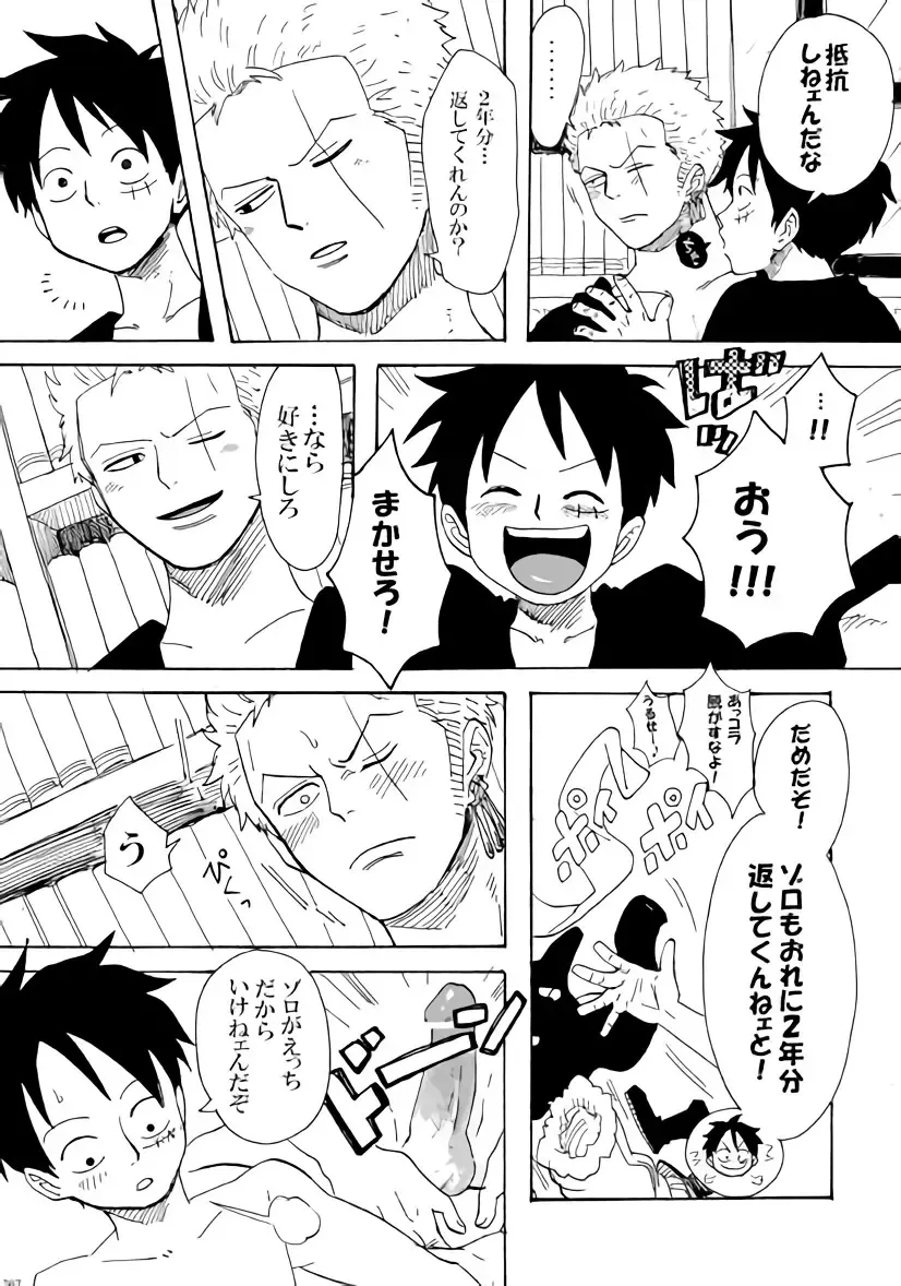 [Kirishika Hisui] SOULMATE Fhentai - Page 20