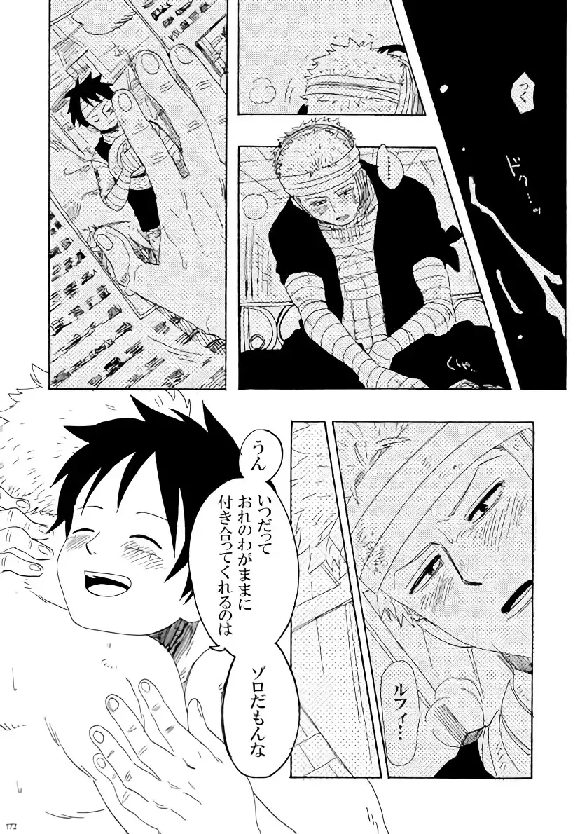 [Kirishika Hisui] SOULMATE Fhentai - Page 30