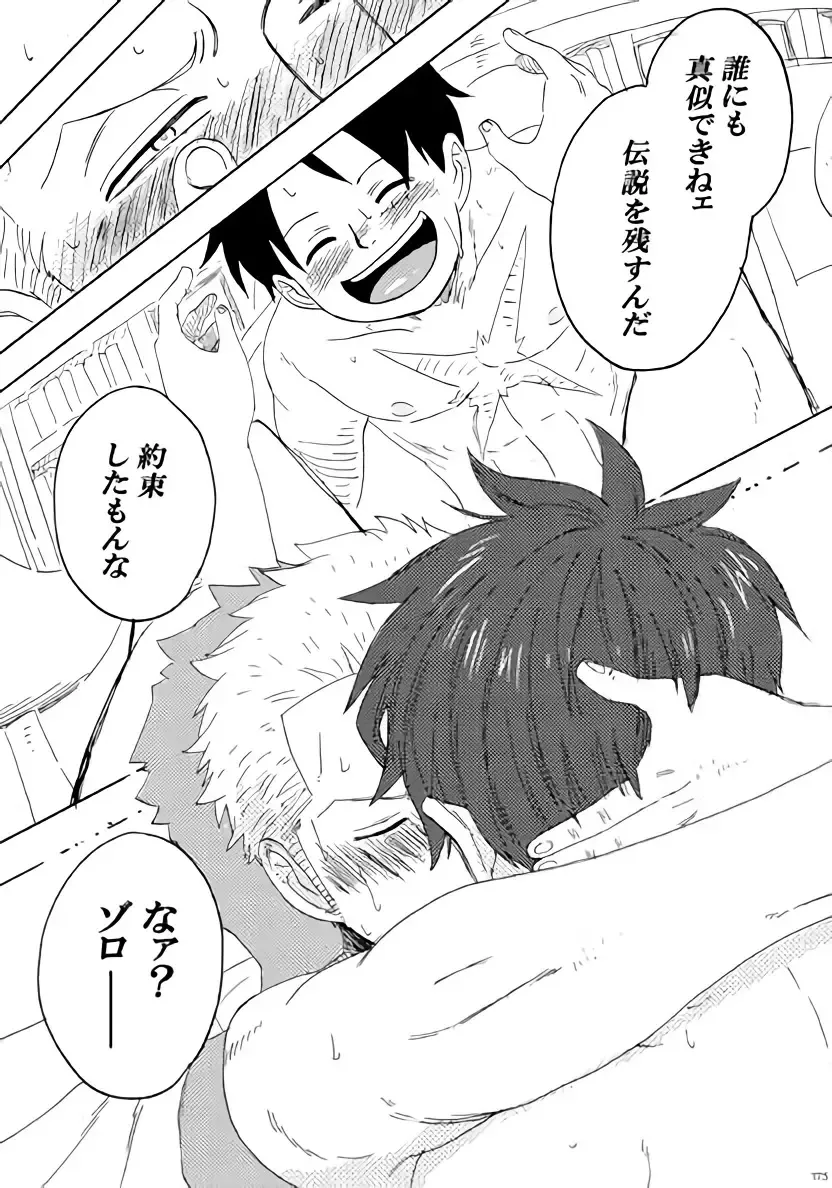 [Kirishika Hisui] SOULMATE Fhentai - Page 33