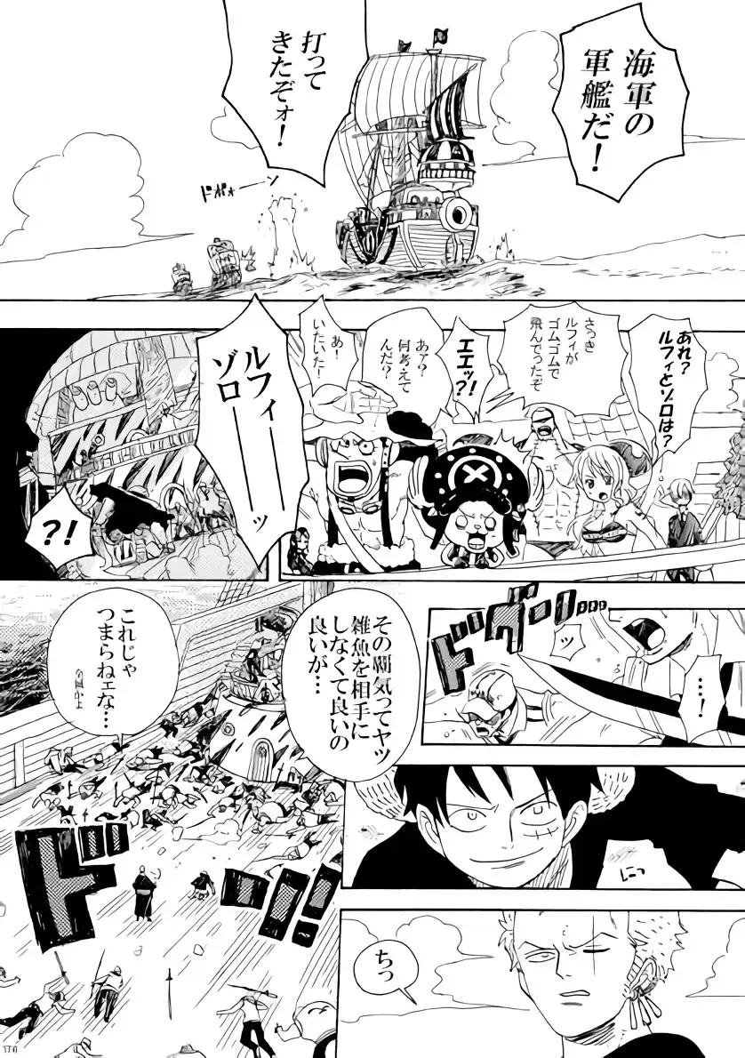 [Kirishika Hisui] SOULMATE Fhentai - Page 34