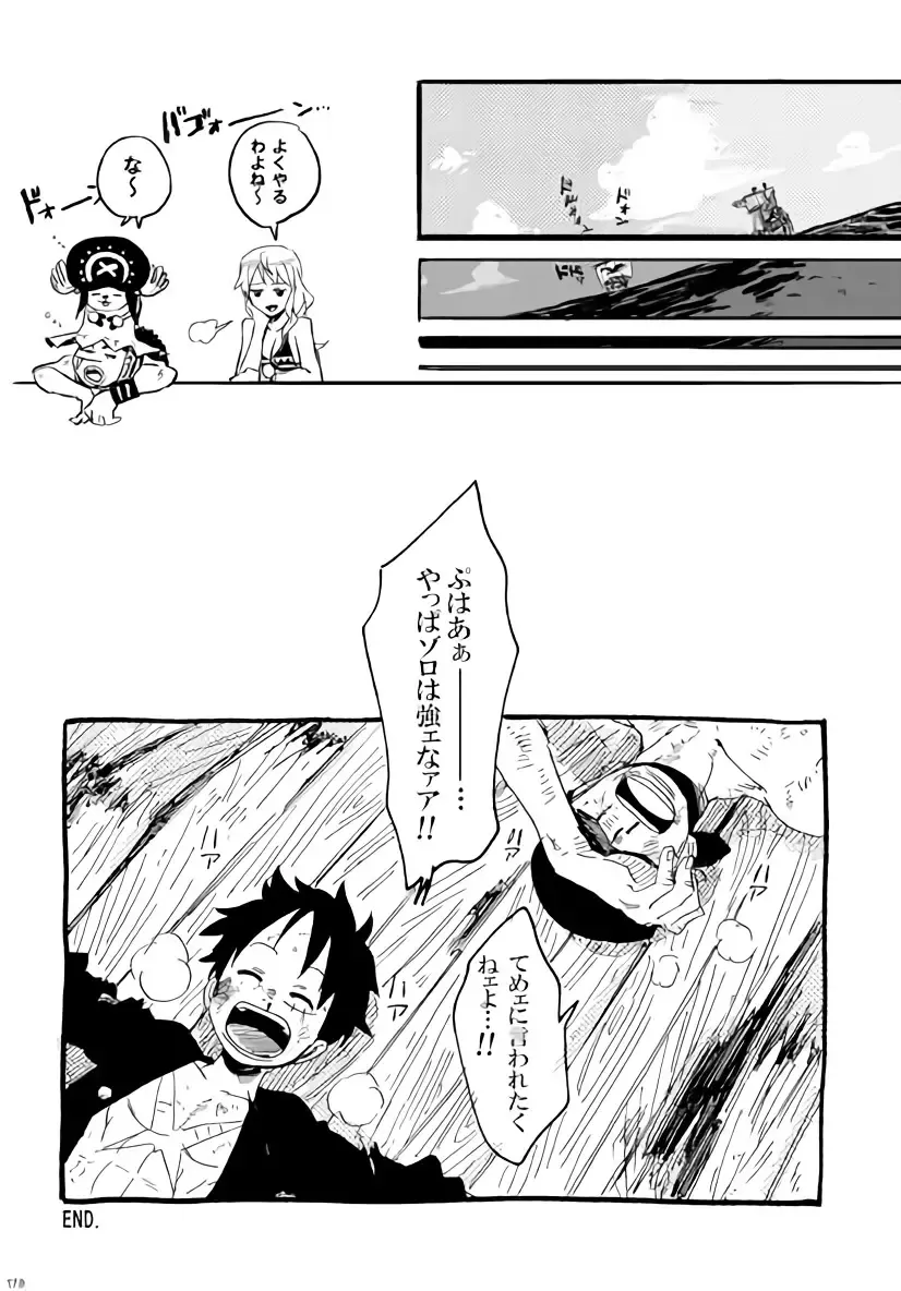 [Kirishika Hisui] SOULMATE Fhentai - Page 36