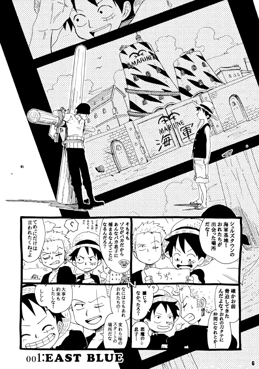 [Kirishika Hisui] SOULMATE Fhentai - Page 4