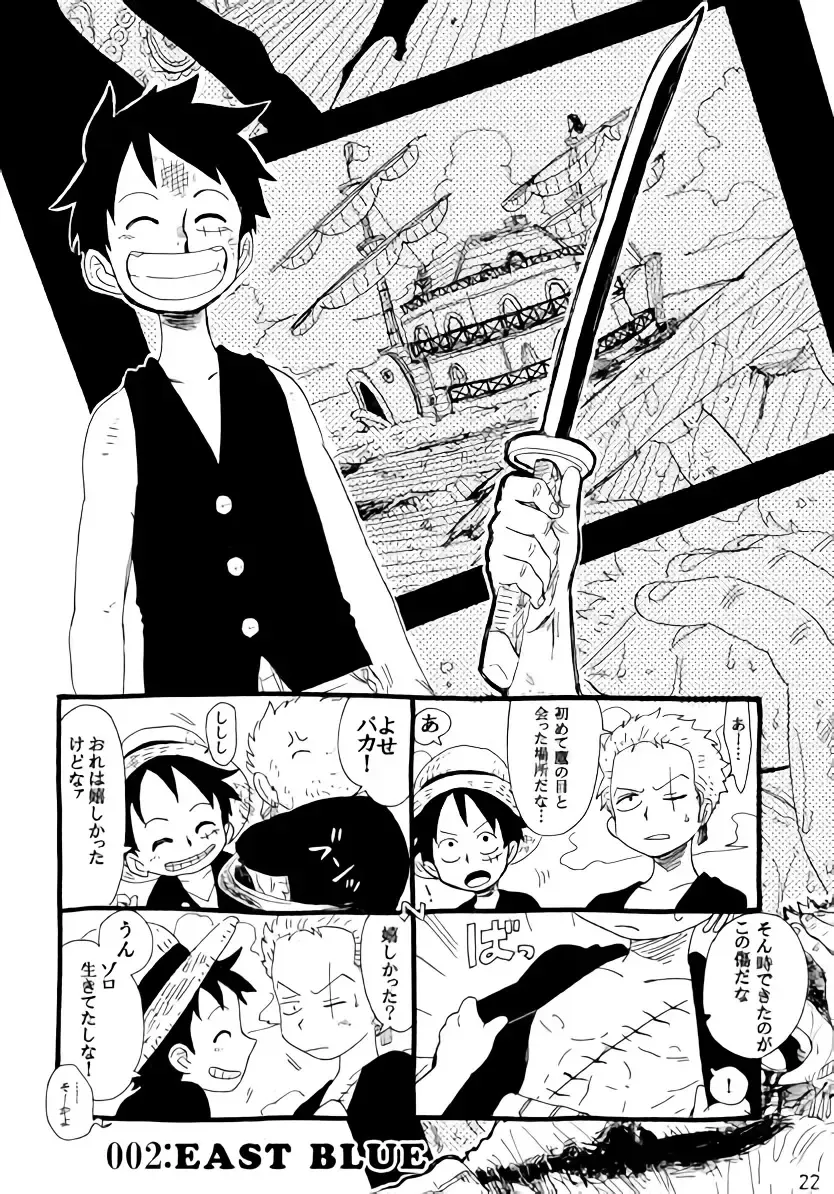 [Kirishika Hisui] SOULMATE Fhentai - Page 5