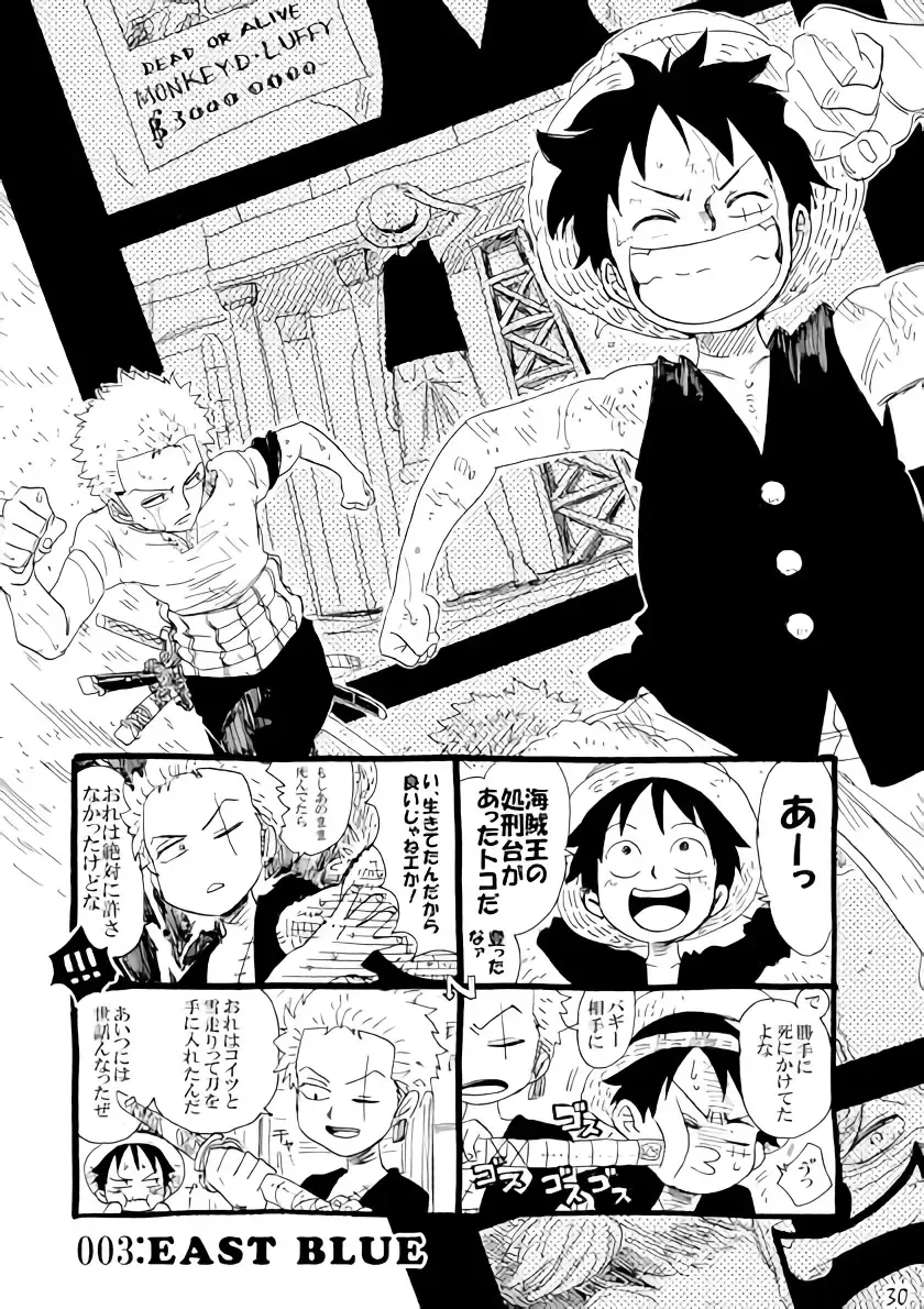 [Kirishika Hisui] SOULMATE Fhentai - Page 6