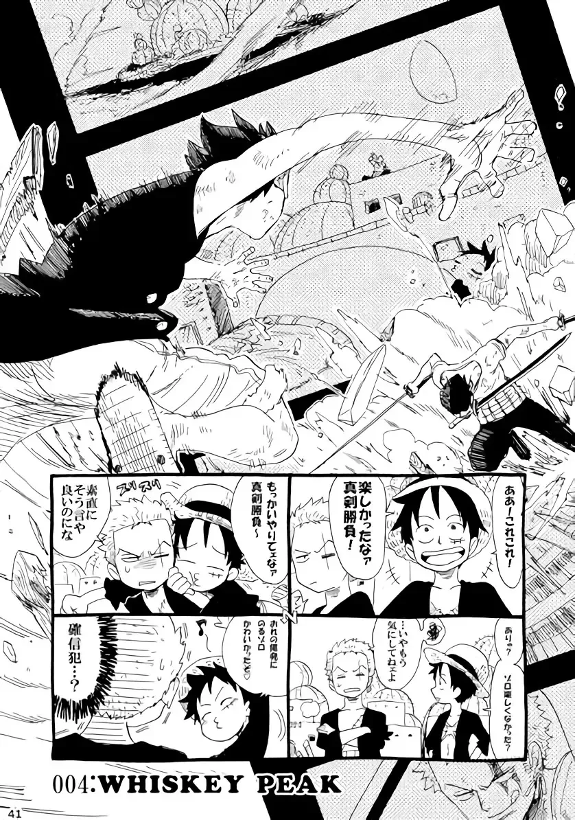 [Kirishika Hisui] SOULMATE Fhentai - Page 7