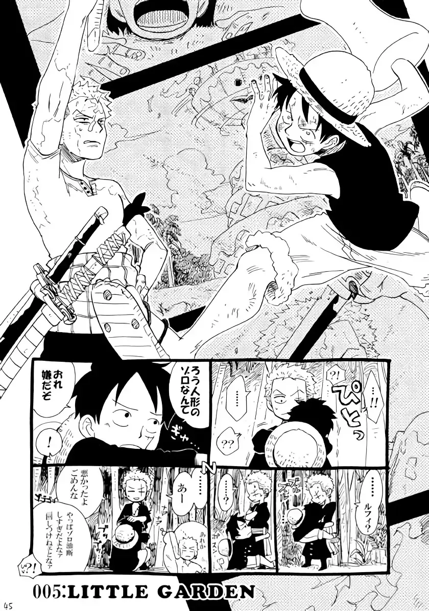 [Kirishika Hisui] SOULMATE Fhentai - Page 8